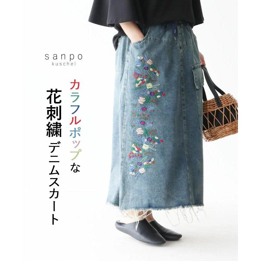 sanpo kuschel カラフルポップな花刺繍デニムスカート スカート sanpo kuschel カラフルポップな花刺繍デニムスカート スカート