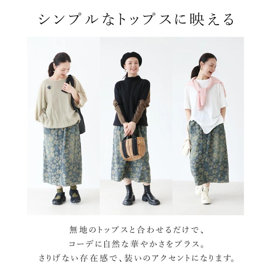 花織りの、さりげない華やぎ。 デニムスカート ゆったりなのにすっきり！花織りデニム 体型カバー スカート 綿 コットン ウエストゴム 花柄 sanpo b13972ps | sanpo kuschel | 07
