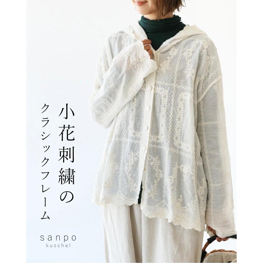 sanpo kuschel（サンポクシェル） 小花刺繍のクラシックフレーム羽織り
