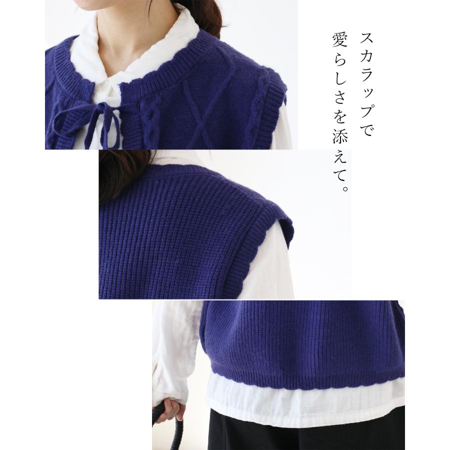 sanpo kuschel ぽつりぽつり花刺繍前開きベスト 返品交換送料 sanpo kuschel ぽつりぽつり花刺繍前開きベスト 返品交換送料
