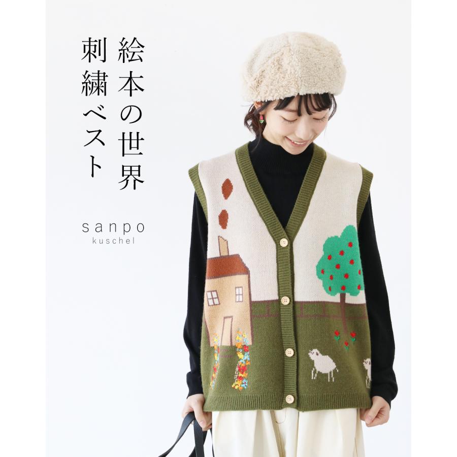 sanpo kuschel 絵本の世界 刺繍ベスト 返品交換送料無料ベスト sanpo kuschel 絵本の世界 刺繍ベスト 返品交換送料無料ベスト