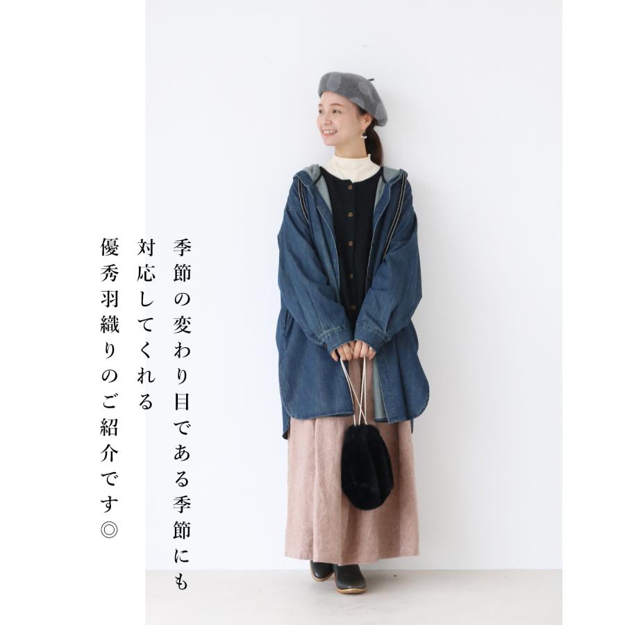 sanpo kuschel ふわっと頼れるアウター 返品交換送料無料 デニム sanpo kuschel ふわっと頼れるアウター 返品交換送料無料 デニム