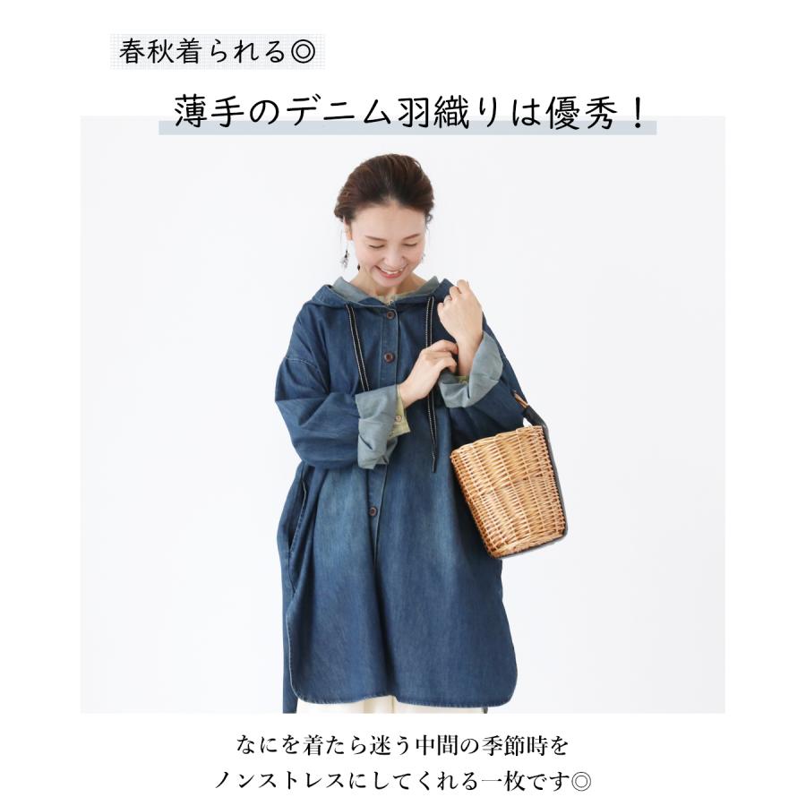 sanpo kuschel ふわっと頼れるアウター 返品交換送料無料 デニム sanpo kuschel ふわっと頼れるアウター 返品交換送料無料 デニム