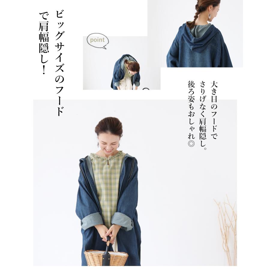 sanpo kuschel ふわっと頼れるアウター 返品交換送料無料 デニム sanpo kuschel ふわっと頼れるアウター 返品交換送料無料 デニム