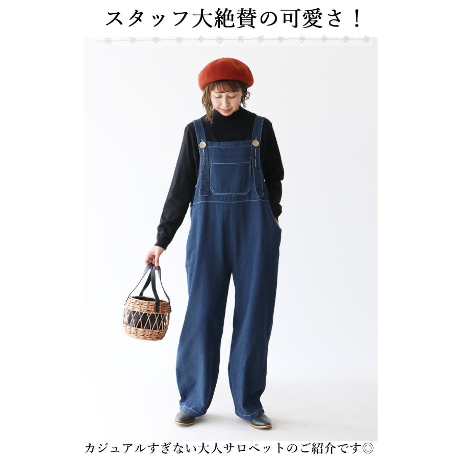 sanpo kuschel 大人顔楽ちんサロペット 返品交換送料無料 sanpo kuschel 大人顔楽ちんサロペット 返品交換送料無料