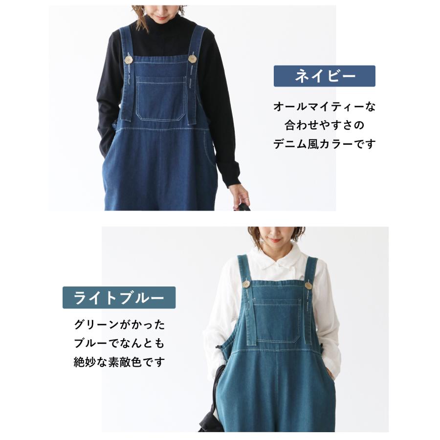 sanpo kuschel 大人顔楽ちんサロペット 返品交換送料無料 sanpo kuschel 大人顔楽ちんサロペット 返品交換送料無料