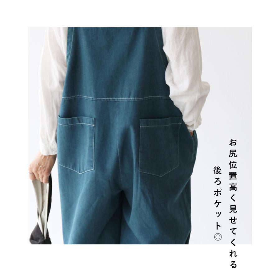 sanpo kuschel 大人顔楽ちんサロペット 返品交換送料無料 sanpo kuschel 大人顔楽ちんサロペット 返品交換送料無料