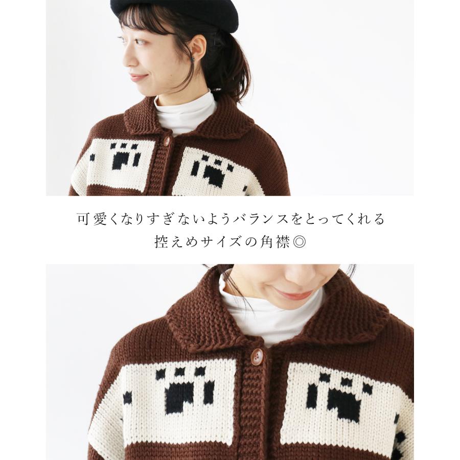 sanpo kuschel（サンポクシェル） 肉球ニットカーディガン ニット 