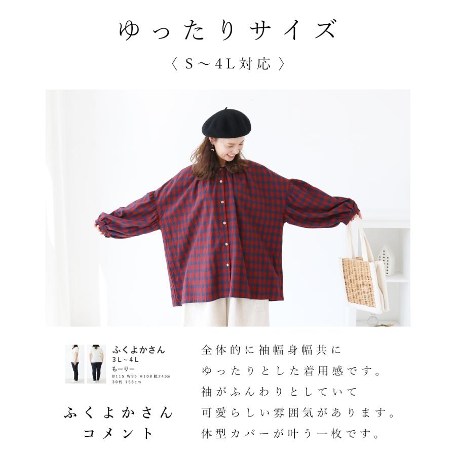sanpo kuschel 大人の落ち着き 差し色ギンガムトップス 返品交換 sanpo kuschel 大人の落ち着き 差し色ギンガムトップス 返品交換