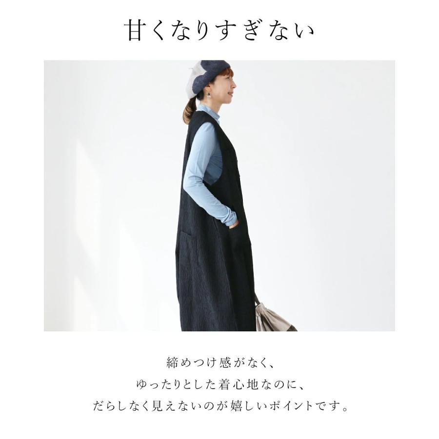 sanpo kuschel（サンポクシェル） ゆったり着て、こっそり縦長。大人の