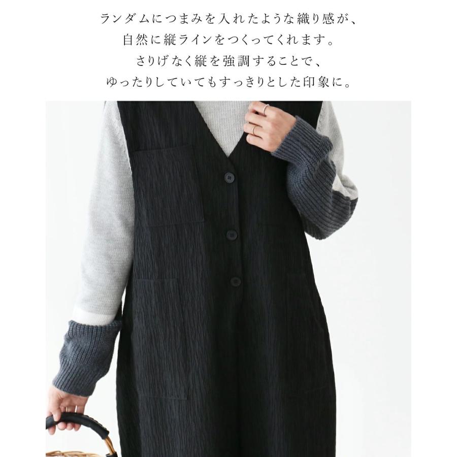 sanpo kuschel（サンポクシェル） ゆったり着て、こっそり縦長。大人の