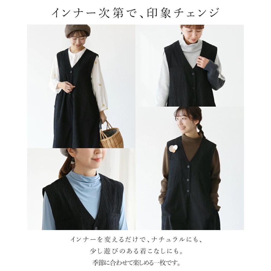 sanpo kuschel（サンポクシェル） ゆったり着て、こっそり縦長。大人の