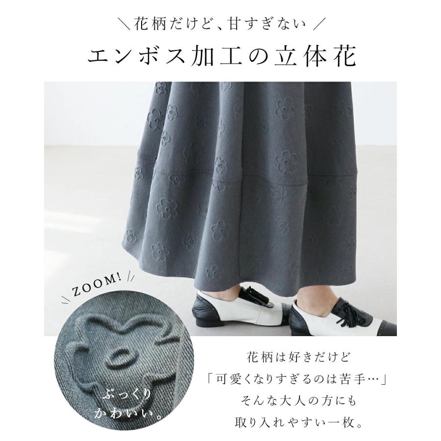 ぷっくり可愛い立体花のつぼみスカート スカート ロングスカート つぼみスカート コクーンスカート バルーンスカート 体型カバー 花柄 立体花 | sanpo kuschel | 03