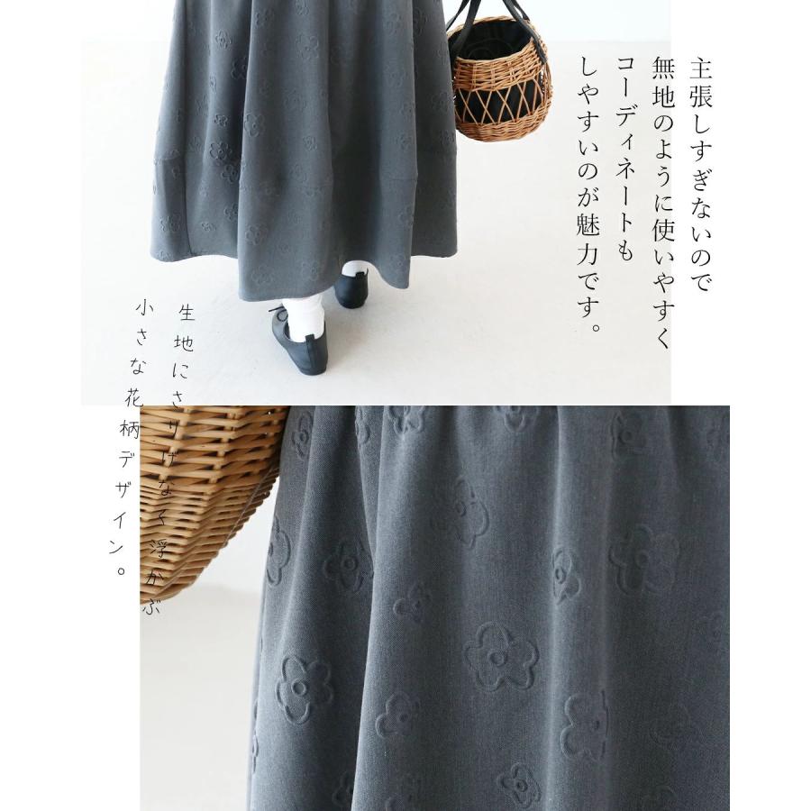 ぷっくり可愛い立体花のつぼみスカート スカート ロングスカート つぼみスカート コクーンスカート バルーンスカート 体型カバー 花柄 立体花 | sanpo kuschel | 04