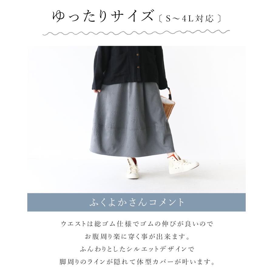 sanpo kuschel ぷっくり可愛い立体花のつぼみスカート 返品交換 sanpo kuschel ぷっくり可愛い立体花のつぼみスカート 返品交換