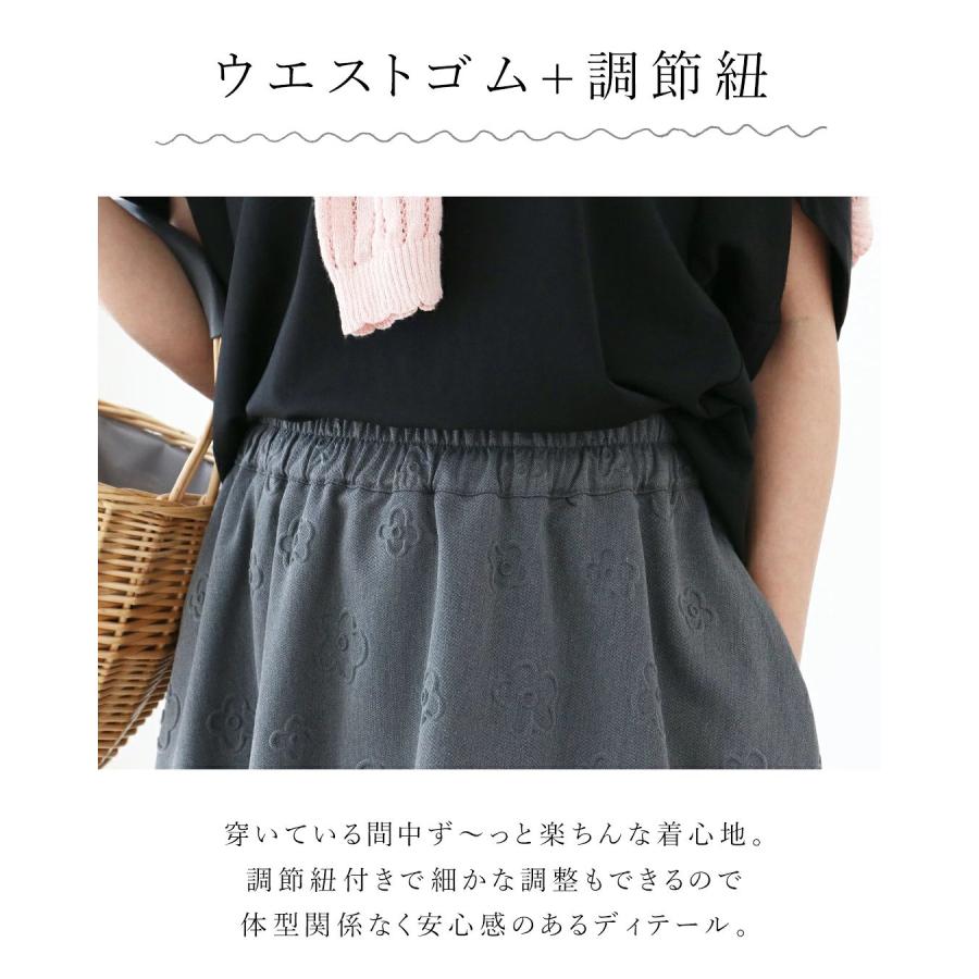 ぷっくり可愛い立体花のつぼみスカート スカート ロングスカート つぼみスカート コクーンスカート バルーンスカート 体型カバー 花柄 立体花 | sanpo kuschel | 08