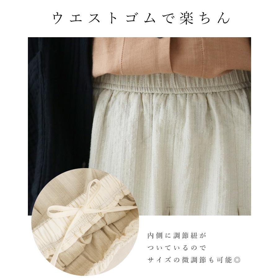 sanpo kuschel こっそり着痩せ 織りストライプスカート 返品交換 sanpo kuschel こっそり着痩せ 織りストライプスカート 返品交換