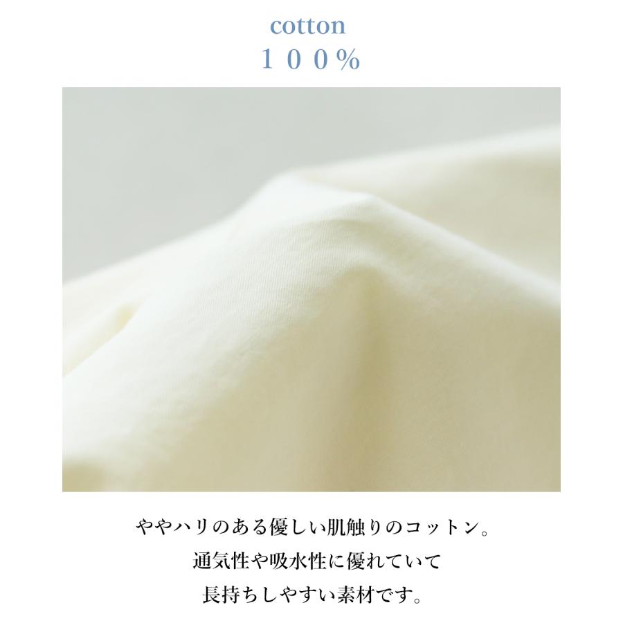 sanpo kuschel なみなみデザイン 華奢花刺繍 返品交換送料無料