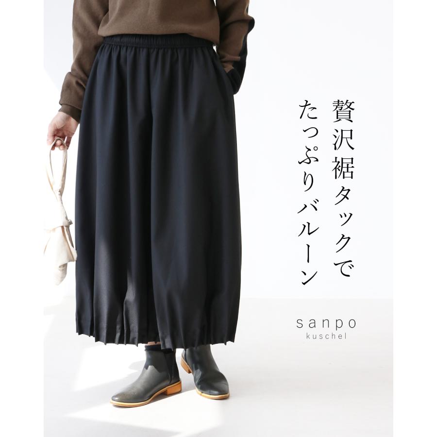sanpo kuschel 贅沢裾タックで たっぷりバルーンパンツ 返品交換送料無料 パンツ ロング丈 バルーンパンツ タック ワイドパンツ 楽 シンプル 着回し 合わせやすい ゆったり : sanpokuschel - 通販 - Yahoo!ショッピング sanpo kuschel 贅沢裾タックで たっぷりバルーンパンツ 返品交換送料無料 パンツ ロング丈 バルーンパンツ タック ワイドパンツ 楽 シンプル 着回し 合わせやすい ゆったり : sanpokuschel - 通販 - Yahoo!ショッピング