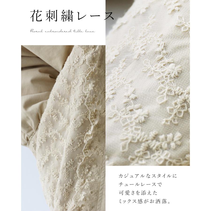 sanpo kuschel（サンポクシェル） 花刺繍とレースの中綿アウター 