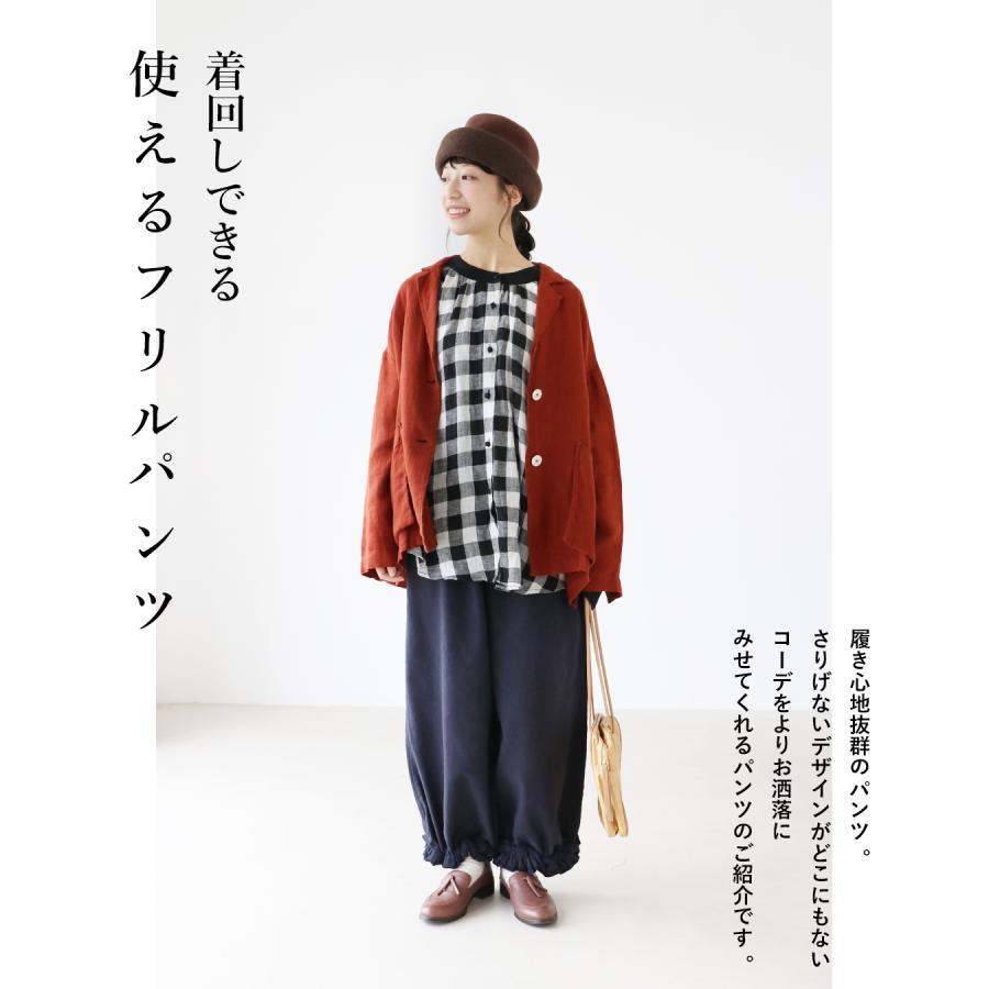 sanpo kuschel（サンポクシェル） ほんのり愛らしいデザイン パンツ 