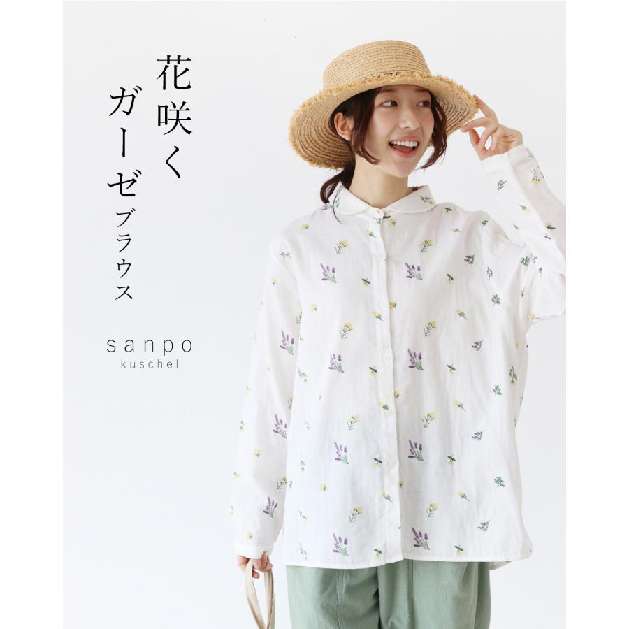sanpo kuschel（サンポクシェル） 花咲くガーゼブラウス トップス 長袖