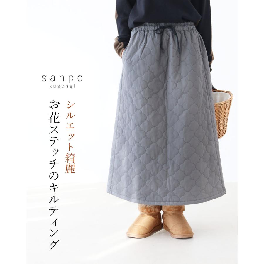 gasa✳︎gure 小花柄キルティングスカート sanpo kuschel（サンポクシェル） お花ステッチのキルティング