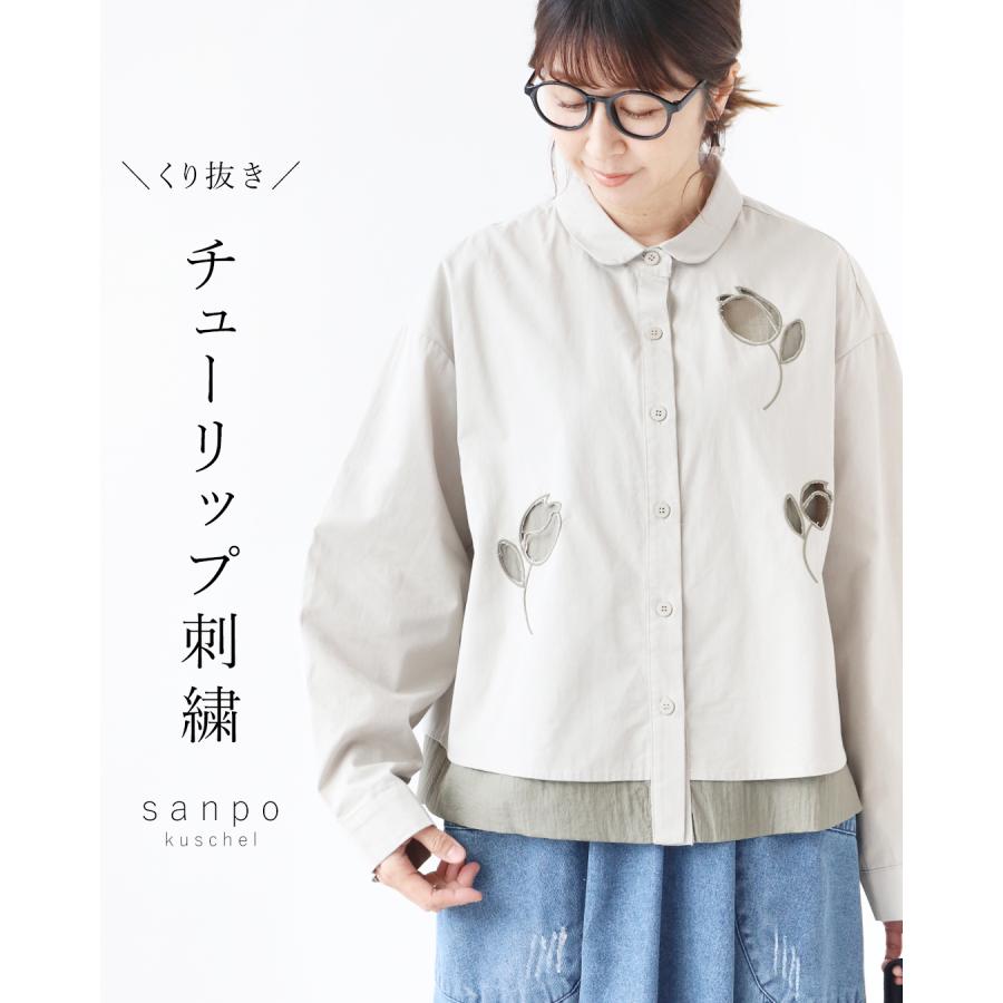 sanpo kuschel（サンポクシェル） くり抜き チューリップ刺繍 トップス