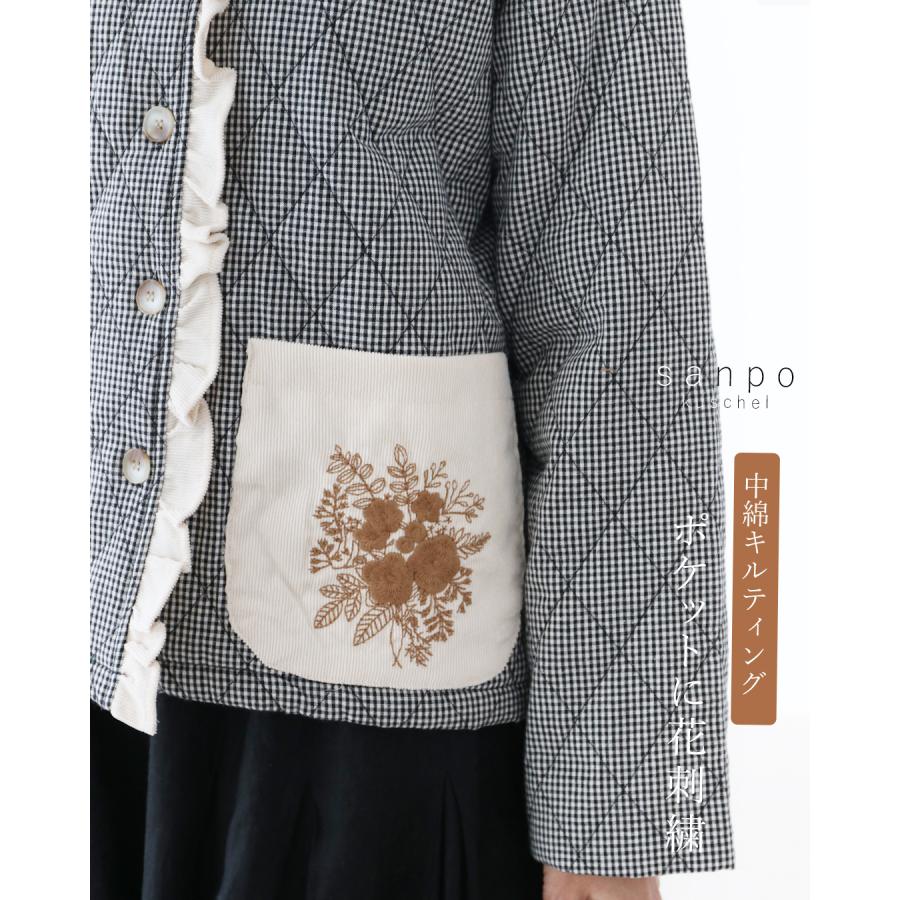 sanpo kuschel（サンポクシェル） 中綿キルティングポケットに花刺繍
