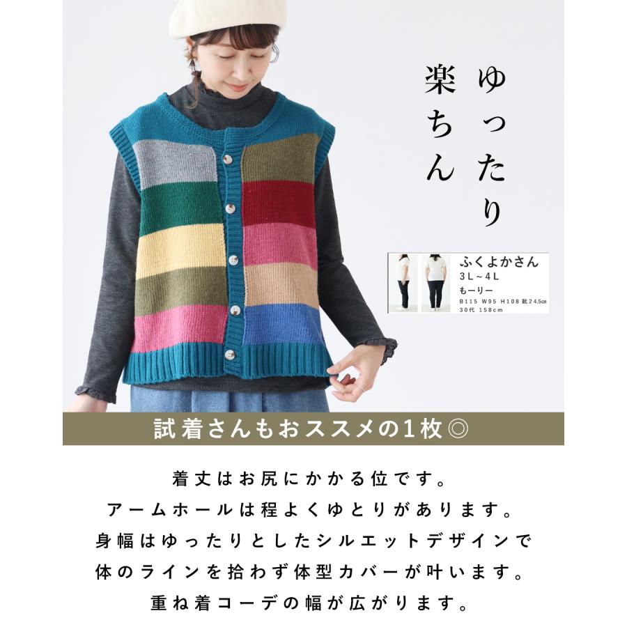 sanpo kuschel（サンポクシェル） 着るだけでお洒落カラフルベスト 