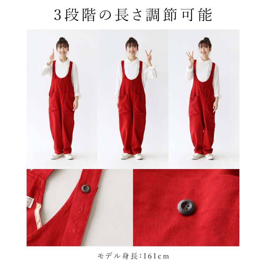 sanpo kuschel（サンポクシェル） 色を味方につける伸縮デニム