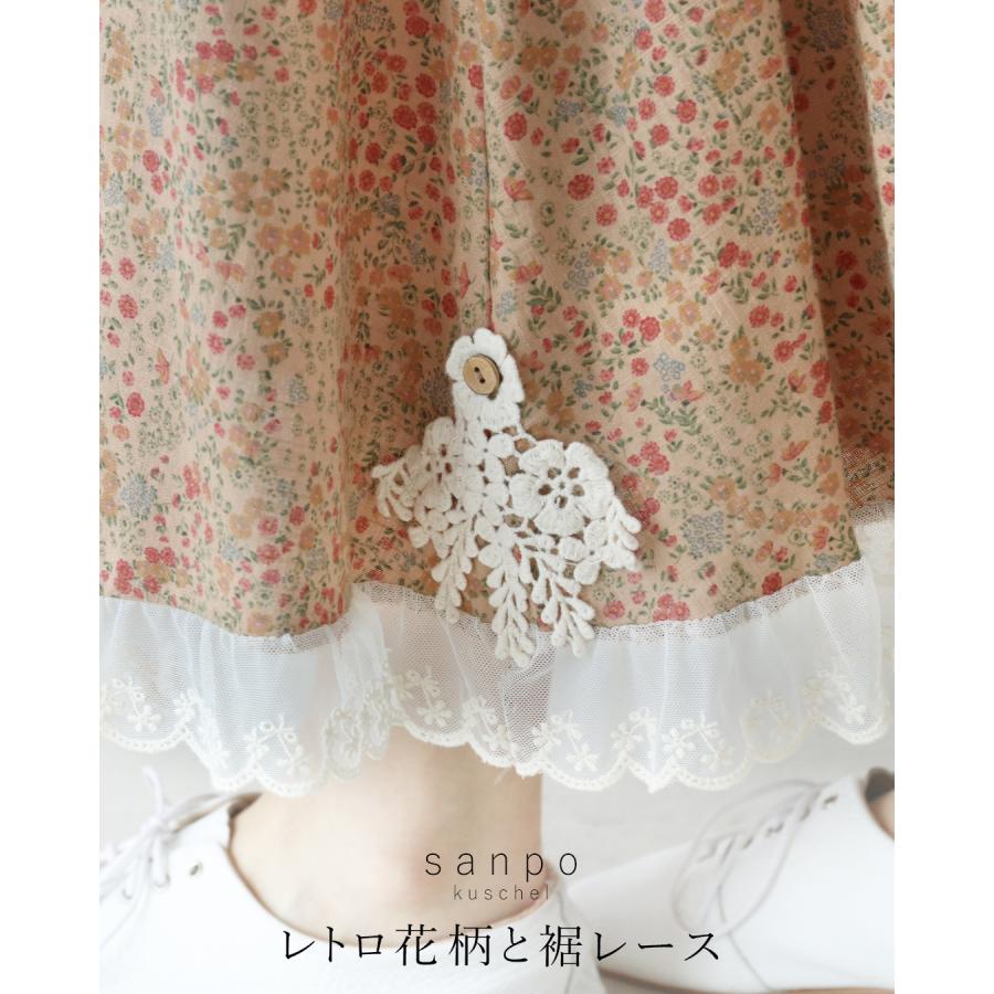 sanpo kuschel（サンポクシェル） レトロ花柄と裾レーススカート