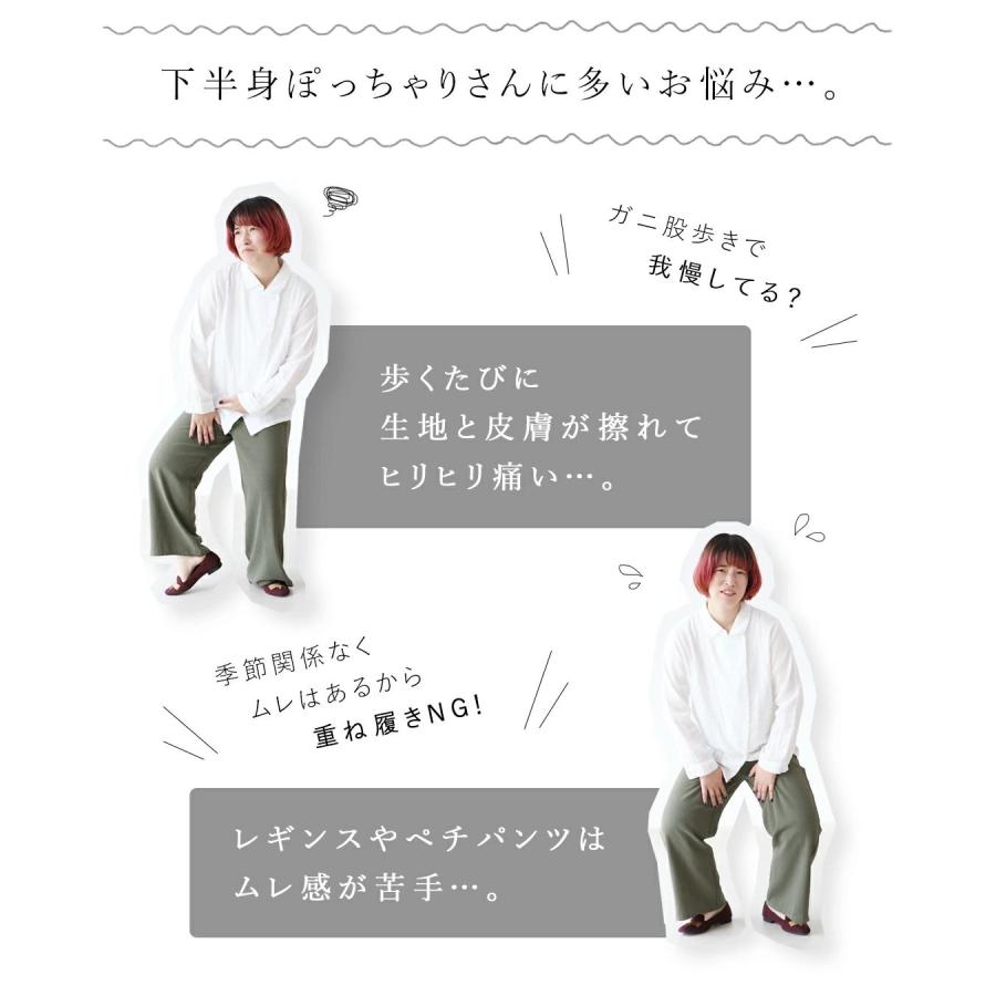 わたし、股ずれ知らずさん。ワイドパンツ sanpo b14493cc パンツ コットンパンツ ウエストゴム ブラック | sanpo kuschel | 01