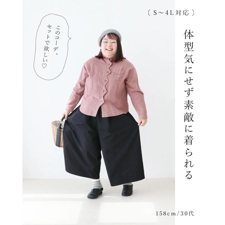 わたし、股ずれ知らずさん。ワイドパンツ sanpo b14493cc パンツ コットンパンツ ウエストゴム ブラック | sanpo kuschel | 07