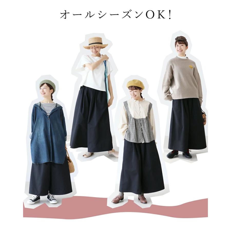 わたし、股ずれ知らずさん。ワイドパンツ sanpo b14493cc パンツ コットンパンツ ウエストゴム ブラック | sanpo kuschel | 08