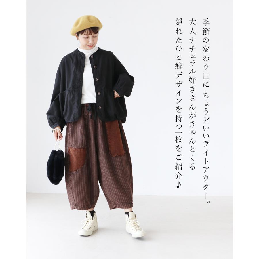 sanpo kuschel（サンポクシェル） お袖をくるっと！一枚で“二度可愛い 
