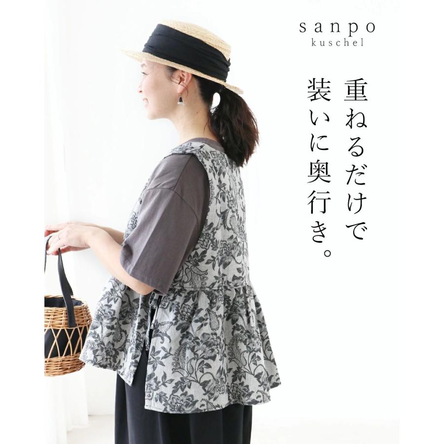 sanpo kuschel（サンポクシェル） 花織りデニムベスト ベスト デニム