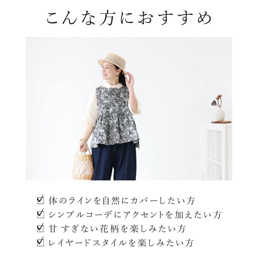 sanpo kuschel（サンポクシェル） 花織りデニムベスト ベスト デニム