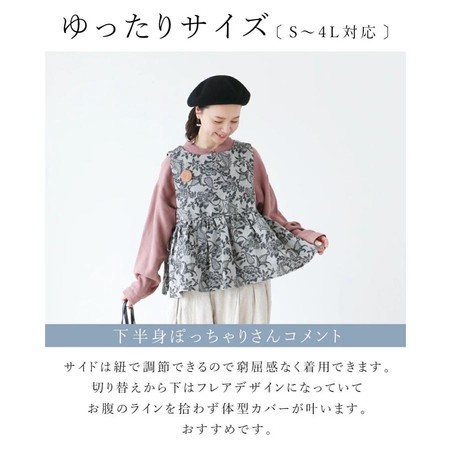sanpo kuschel（サンポクシェル） 花織りデニムベスト ベスト デニム