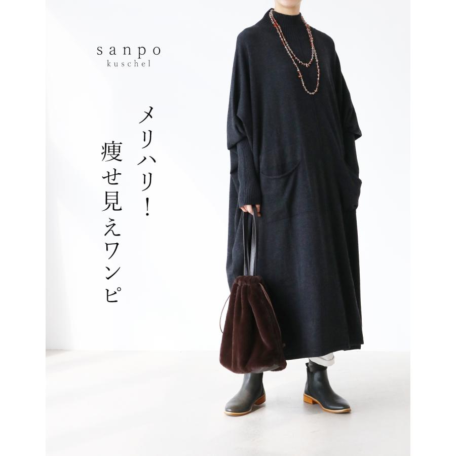 sanpo kuschel（サンポクシェル） メリハリ痩せ見えワンピ ワンピース