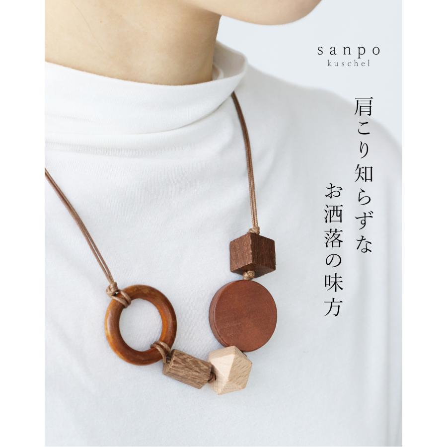 肩こり知らずな お洒落の味方ネックレス アクセサリー 雑貨 ネックレス ウッド素材 木 アクセ 調節可能 ブラウンカラー ウッドビーズ 可愛い  かわいい 個性的 | 