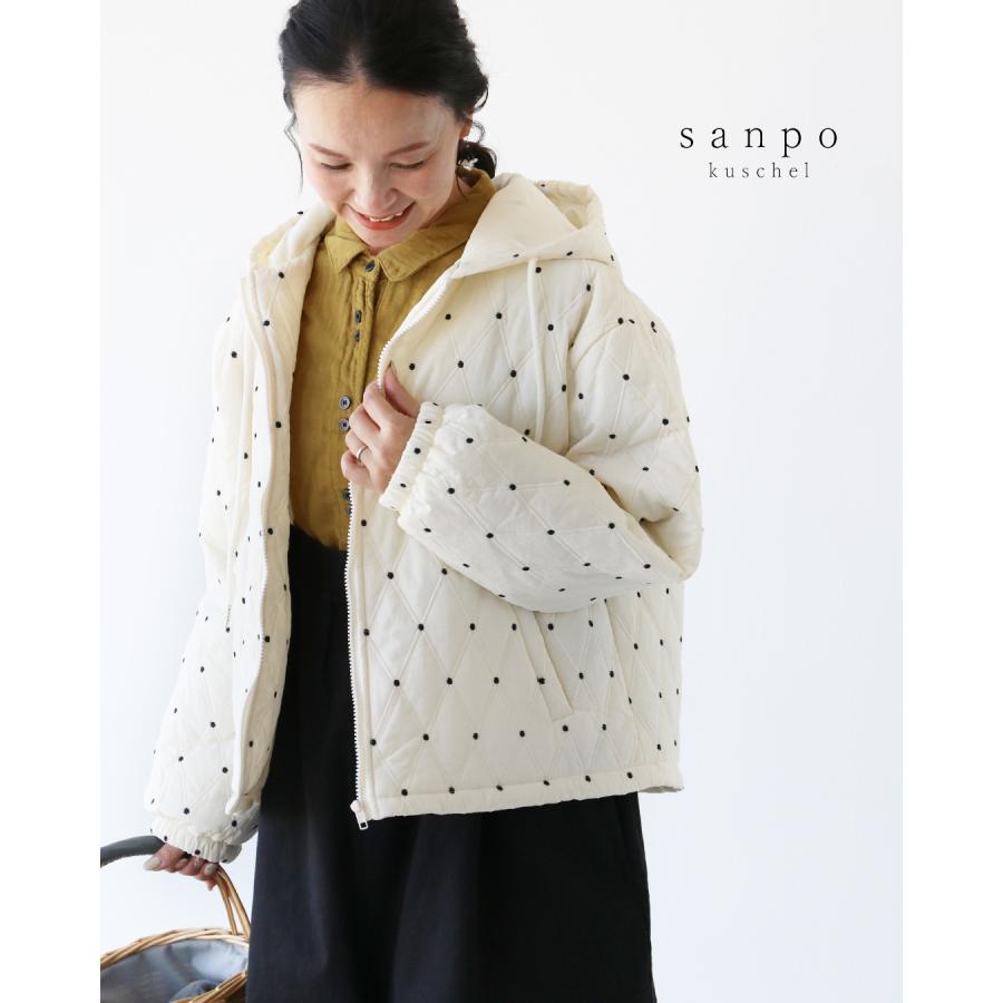 sanpo kuschel（サンポクシェル） パーカー感覚で着られる刺繍アウター