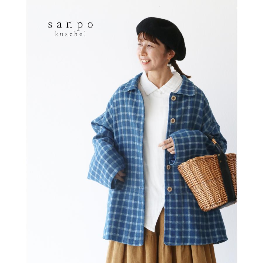 sanpo kuschel（サンポクシェル） 〈S〜4L対応〉チェックアウター