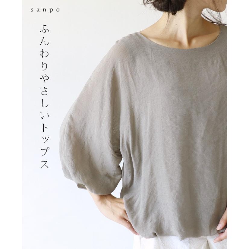 ふんわり トップス シンプル ベージュ グレー ドルマン バルーン カーキ オリーブ ふんわり 薄手 チュニック 無地 ナチュラル カジュアル 七分袖 Bko Sanpo 通販 Yahoo ショッピング