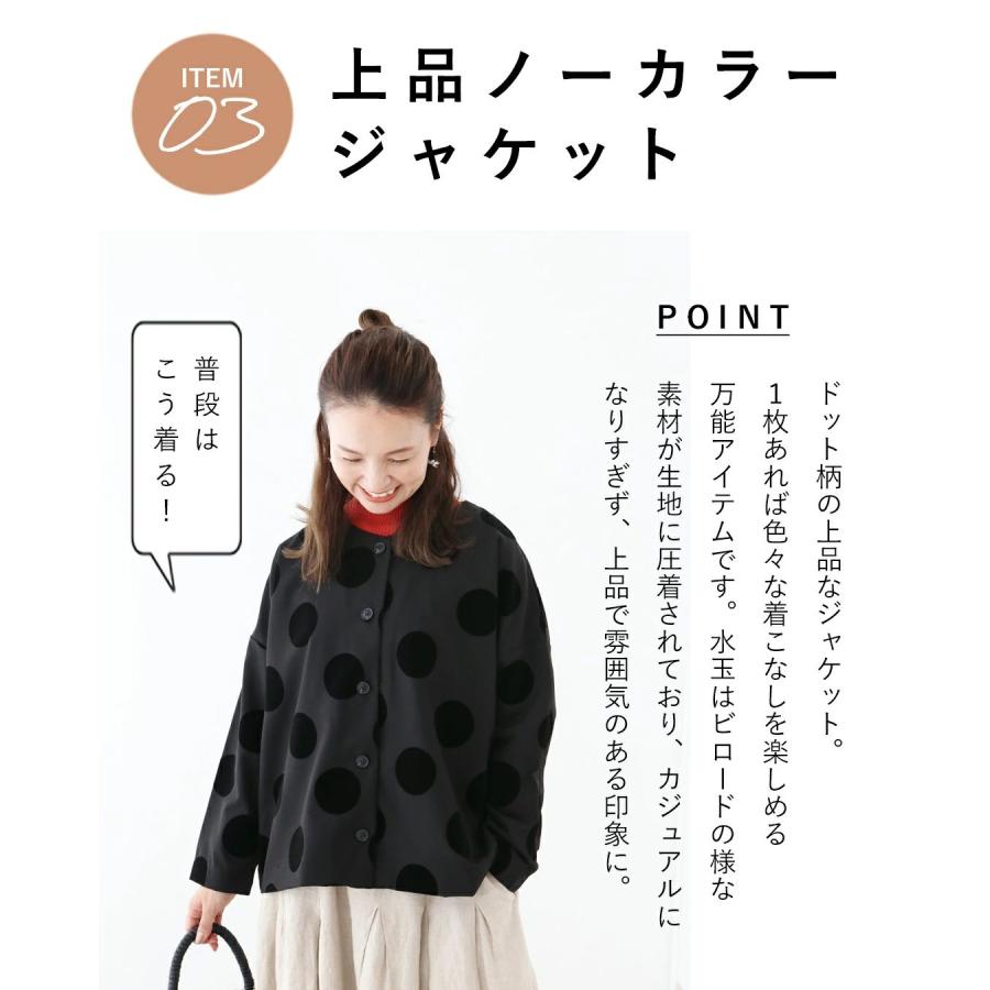 sanpo kuschel ブラックフォーマル ジャケット パンツ ブラウス sanpo kuschel ブラックフォーマル ジャケット パンツ ブラウス