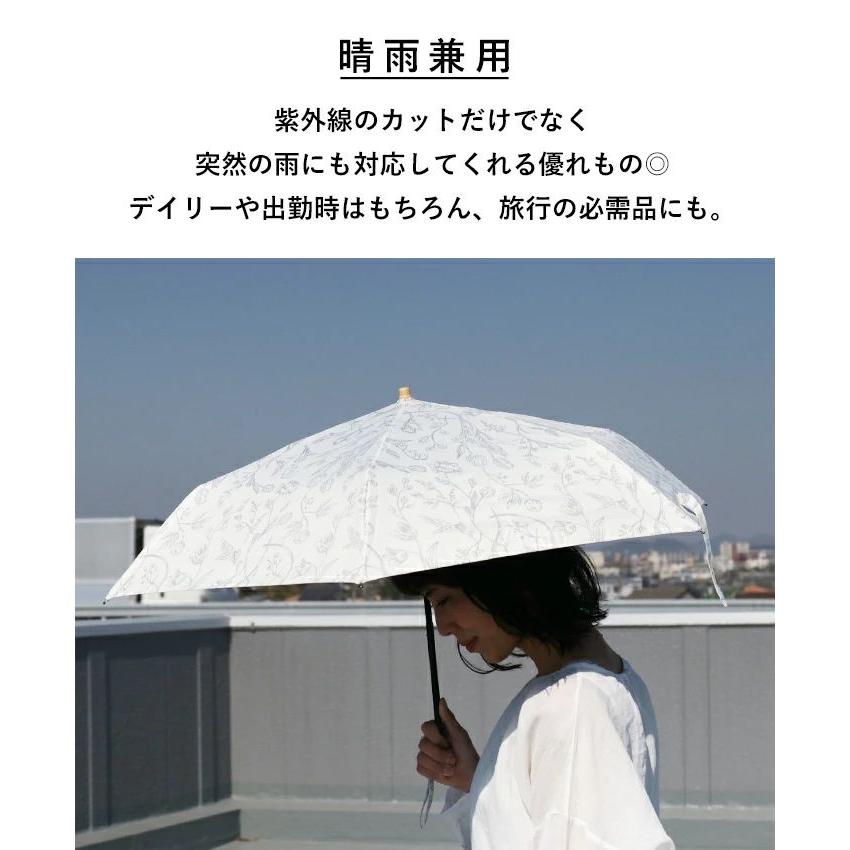 sanpo kuschel 持ち歩く木陰 日傘 傘 レディース アンブレラ 日 sanpo kuschel 持ち歩く木陰 日傘 傘 レディース アンブレラ 日