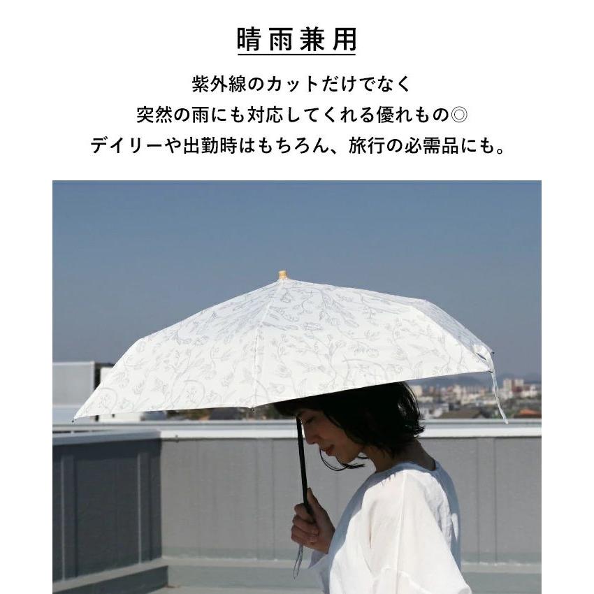 持ち歩く木陰 日傘 sanpo 傘 レディース 日傘 アンブレラ 日よけ UV対策 紫外線対策 晴雨兼用 かさ 携帯傘 持ち運び コンパクト 母の日 ママ プレゼント bm00158｜sanpo-bienvenue｜07