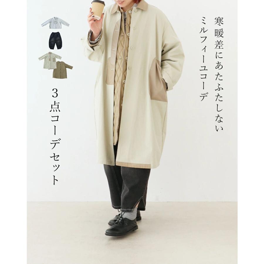 set SundayRINA セット買いで間違いなし！寒暖差にあたふたしないミルフィーユコーデ sanpo bm00213 トップス パンツ アウター | sanpo kuschel