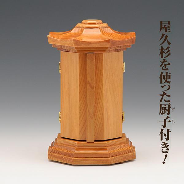 GS-1001-08 純金製 守護本尊像 阿弥陀如来(あみだにょらい) - 光則(みつのり)作の画像