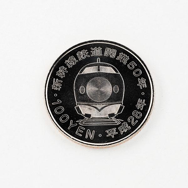 阪急百貨店　創立50周年記念　記念品 阪急百貨店 創立50周年記念 記念品